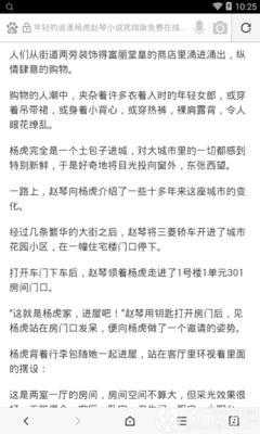 鸭博体育官网APP